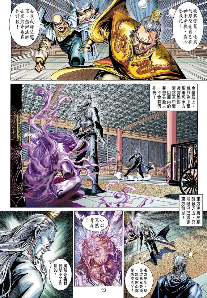 第22页