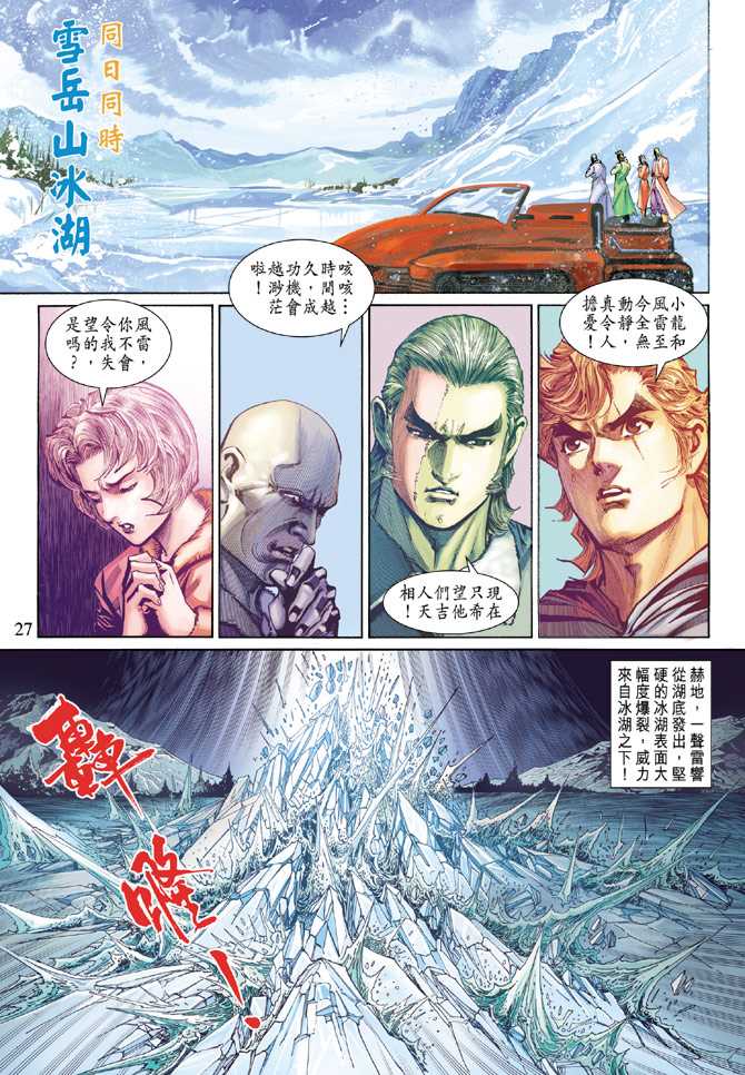 第27页