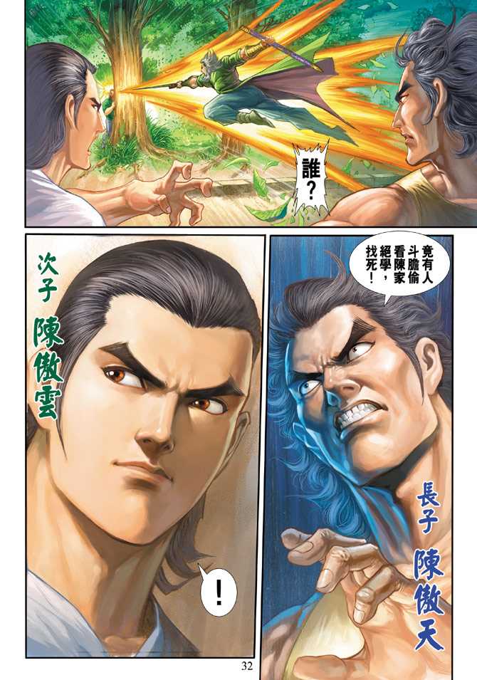 第31页
