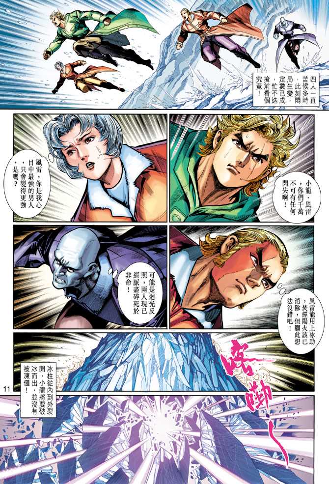第11页