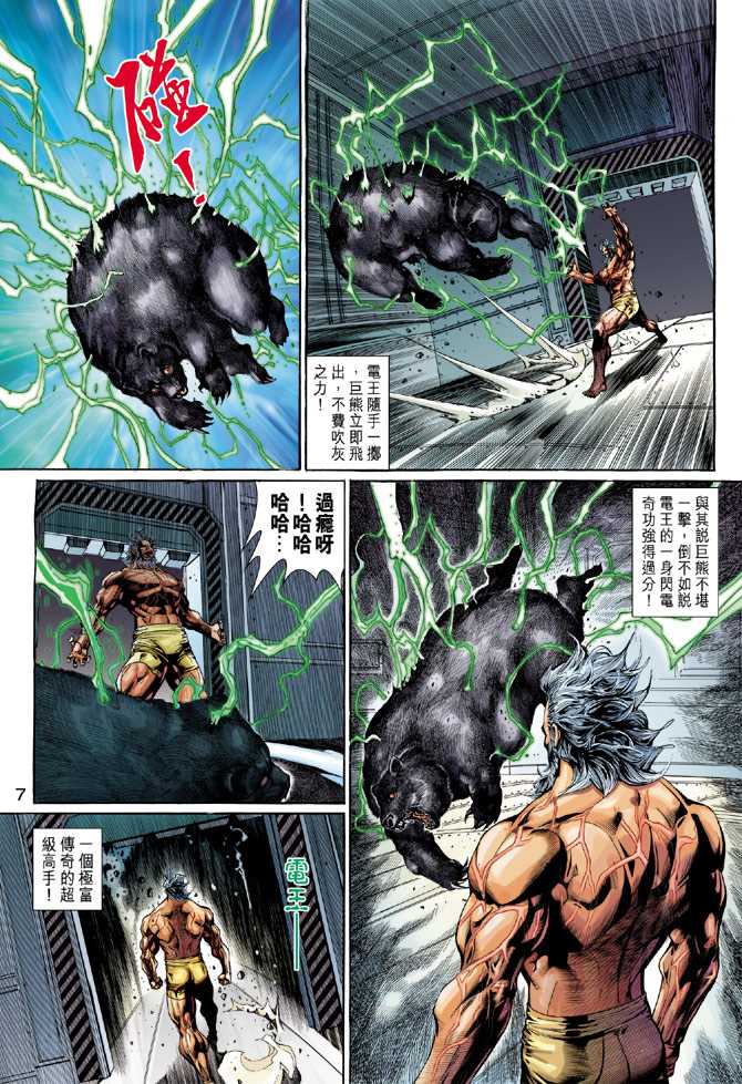 第7页