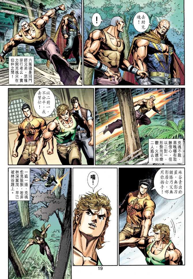 第19页