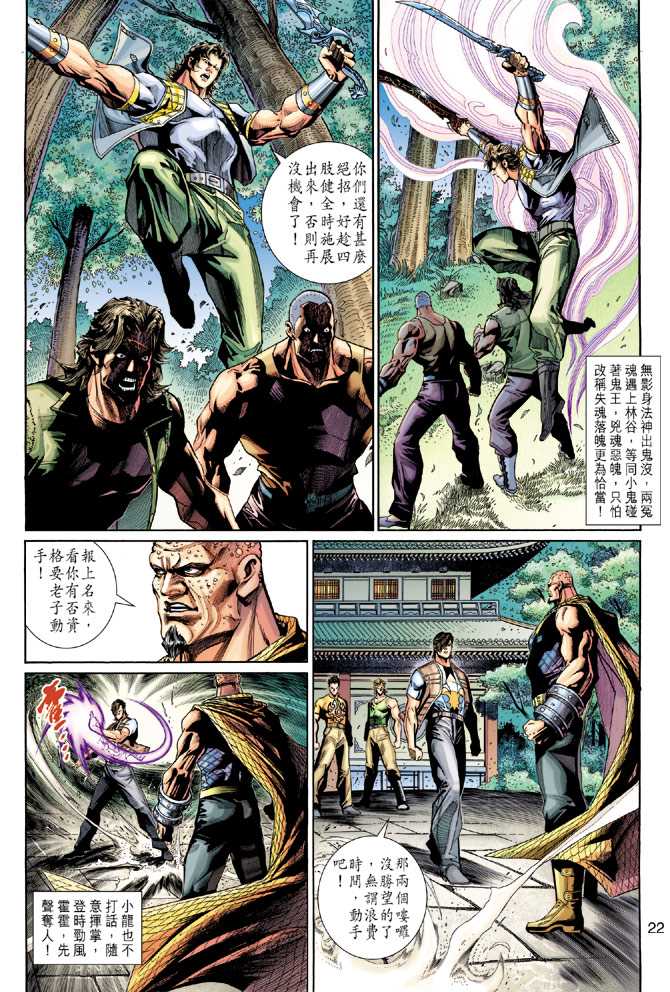 第22页