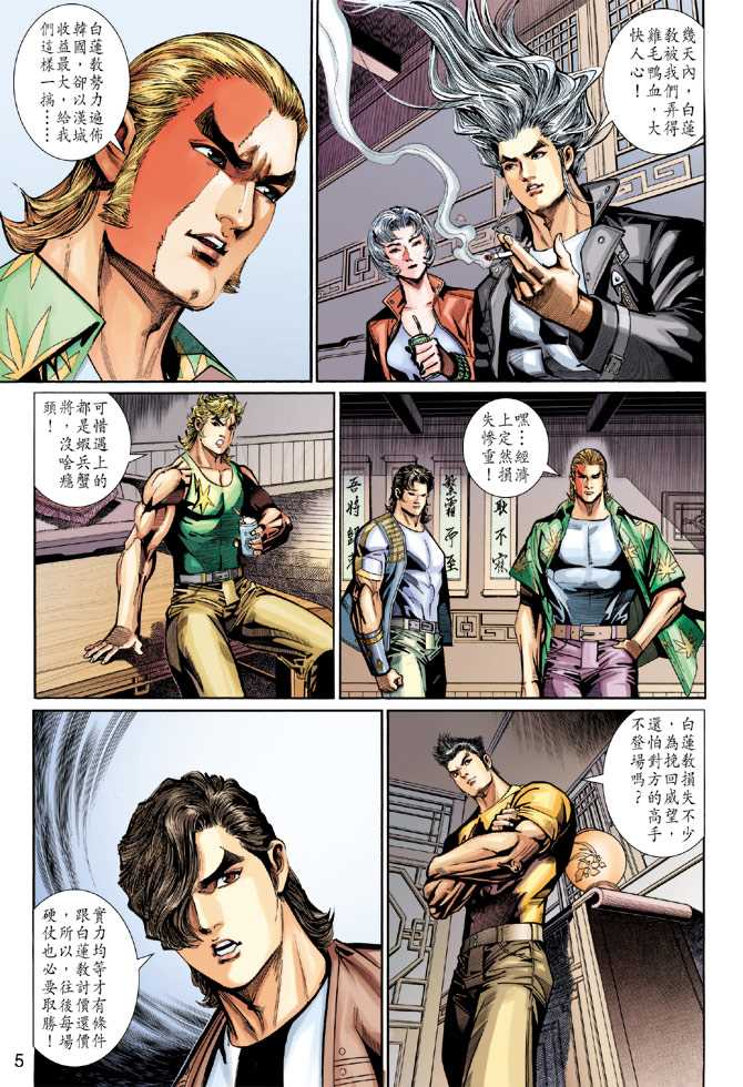 第5页