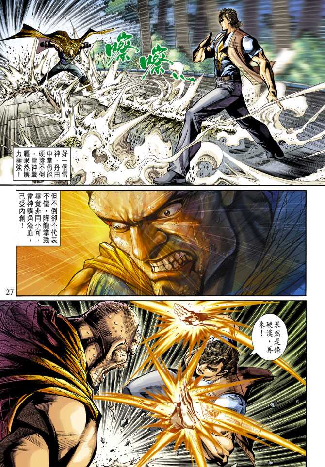 第27页