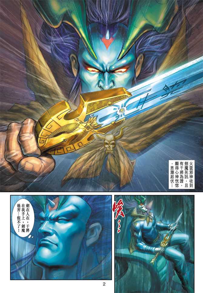 第2页