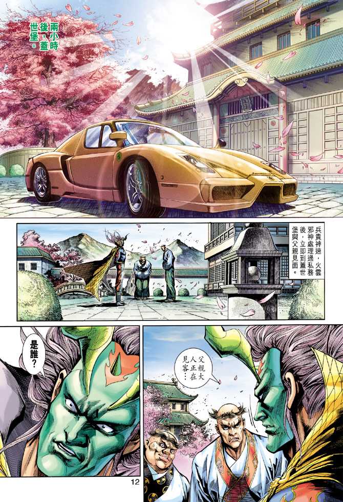 第11页