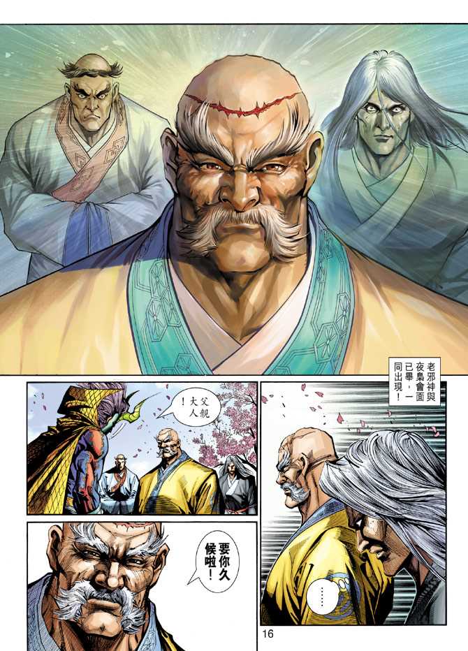 第15页