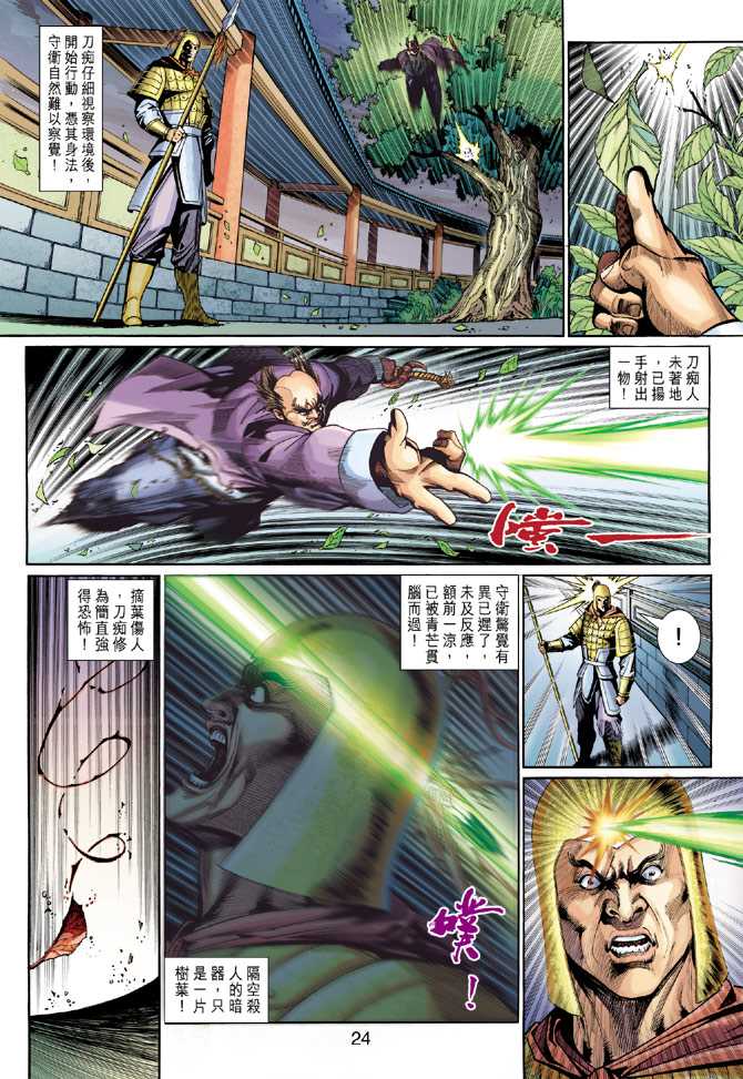 第22页