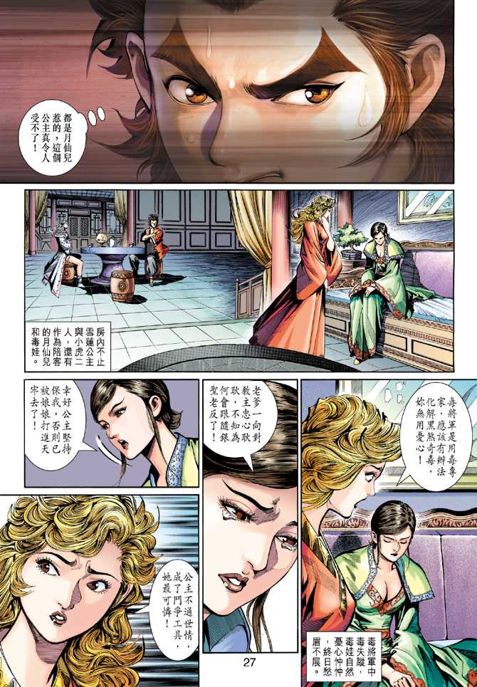 第25页