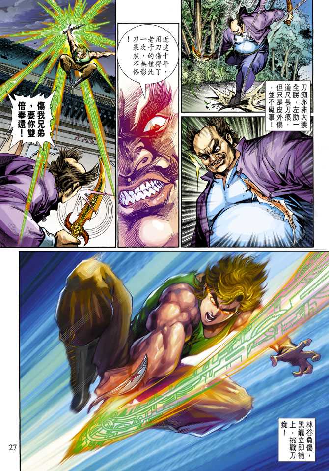 第27页