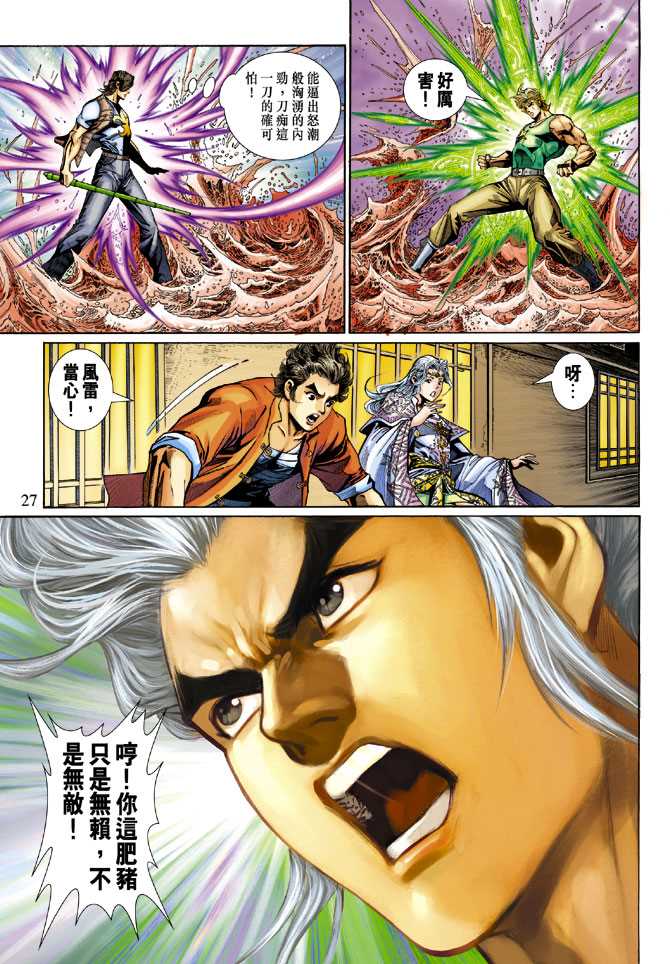 第27页