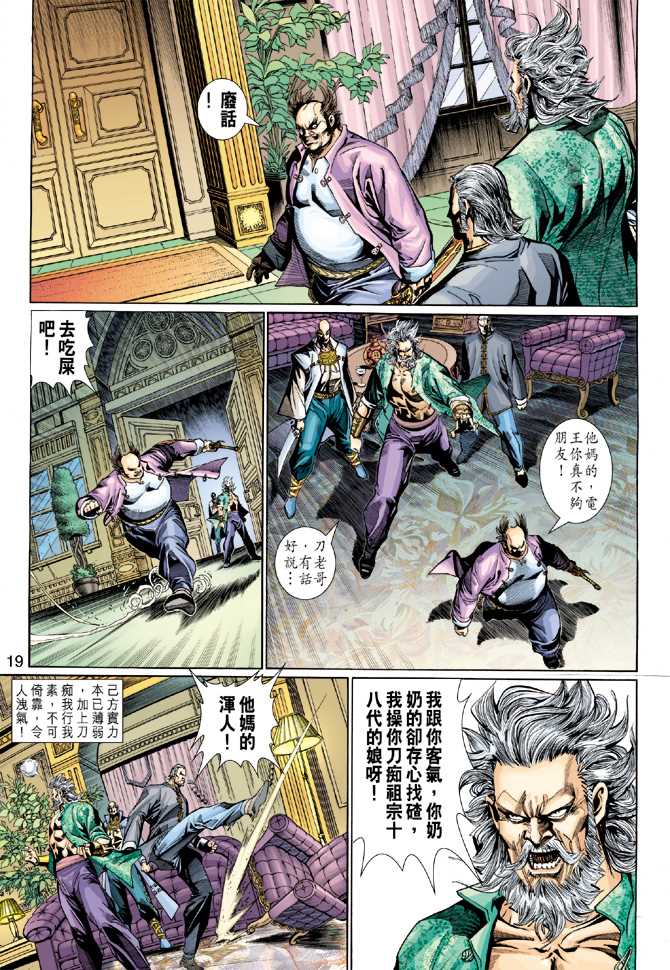 第19页