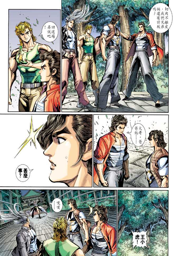 第9页