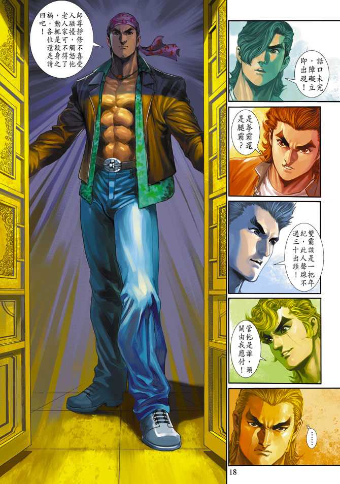 第17页
