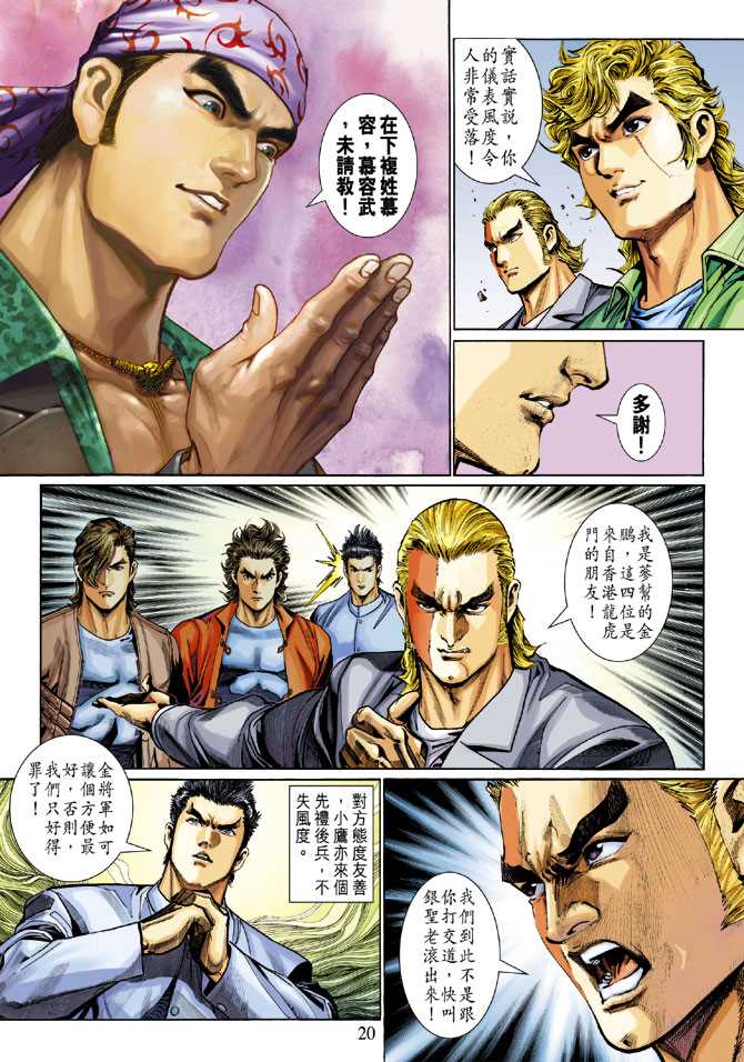 第19页