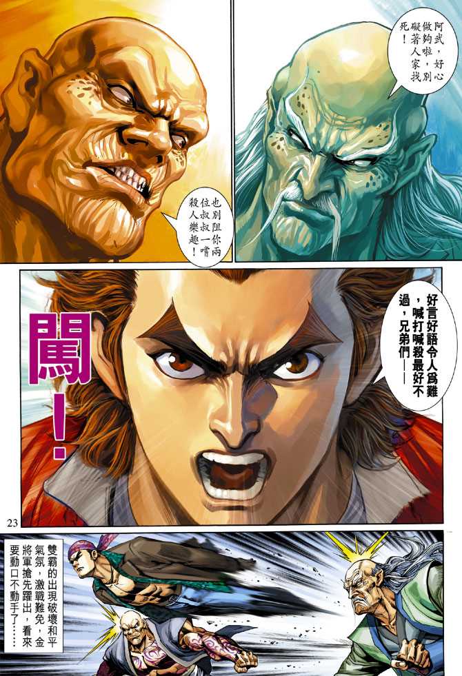 第22页