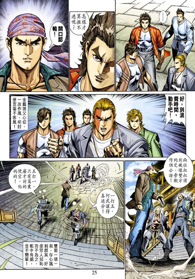 第24页