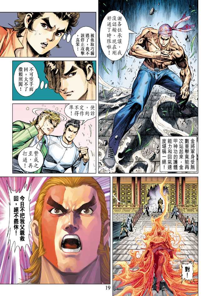 第19页