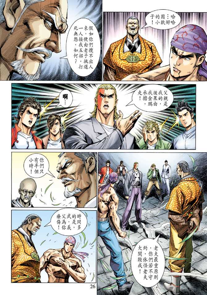 第26页