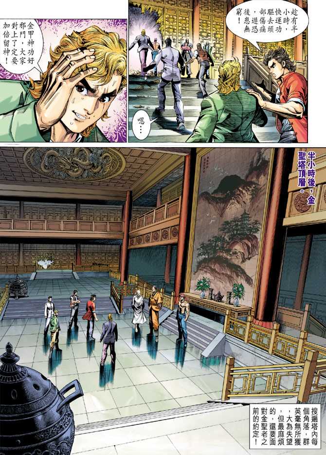 第27页
