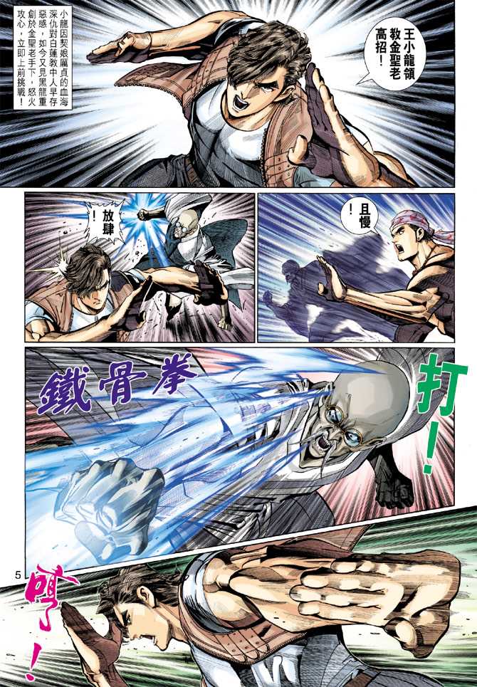 第5页
