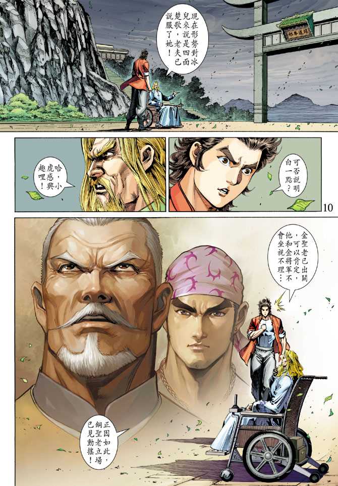 第10页
