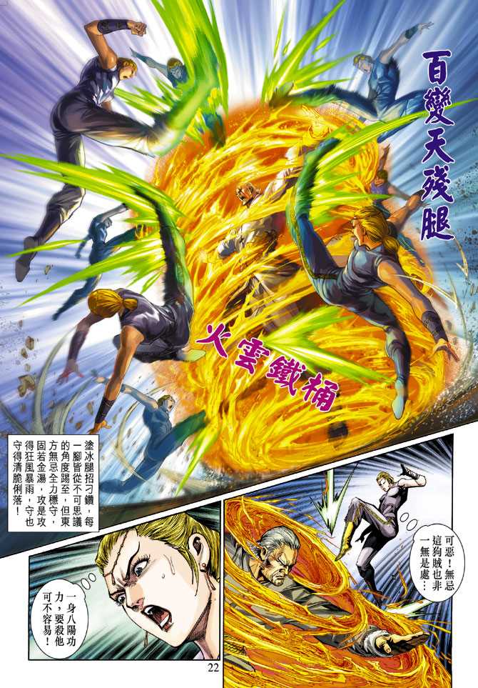 第22页