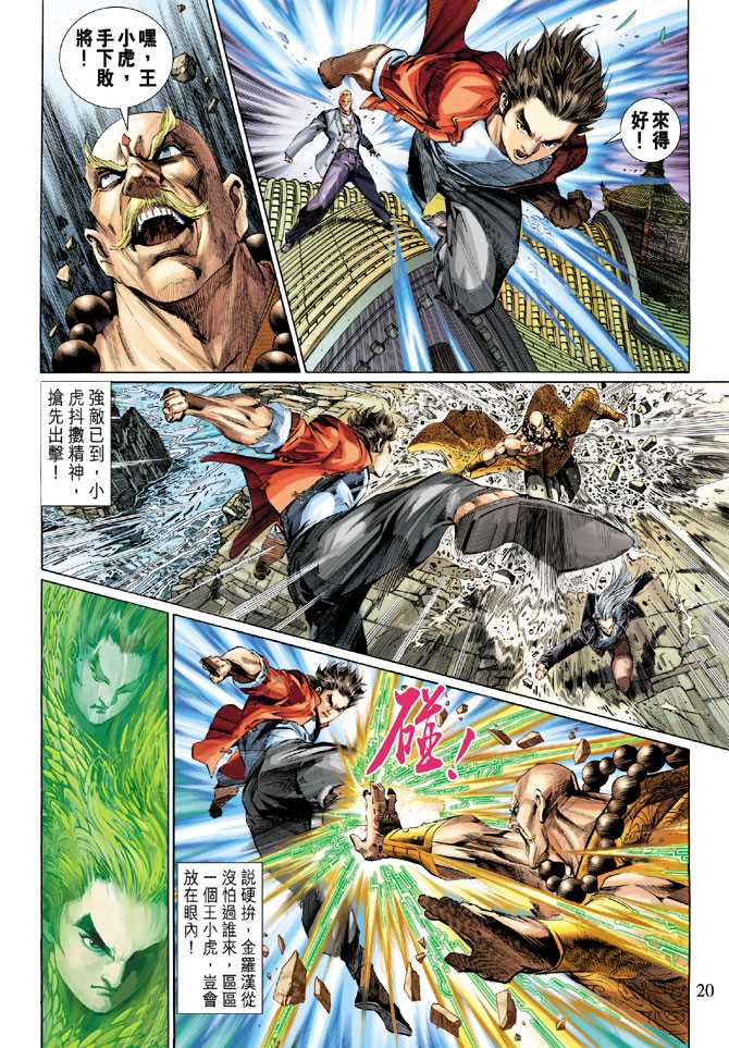 第19页