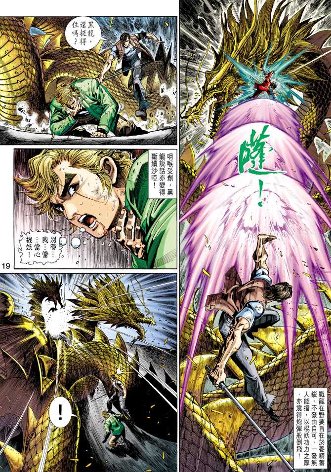 第19页