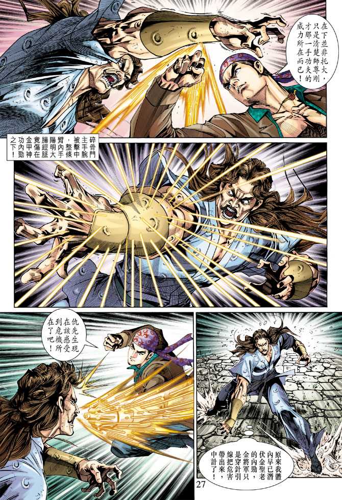 第27页