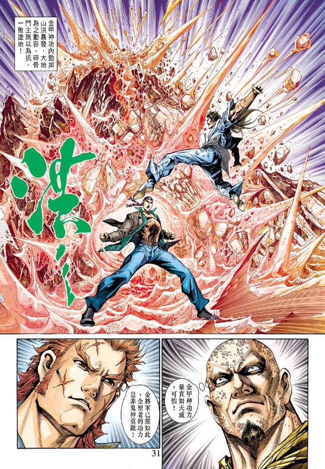第31页