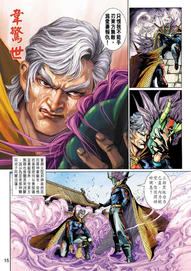 第15页