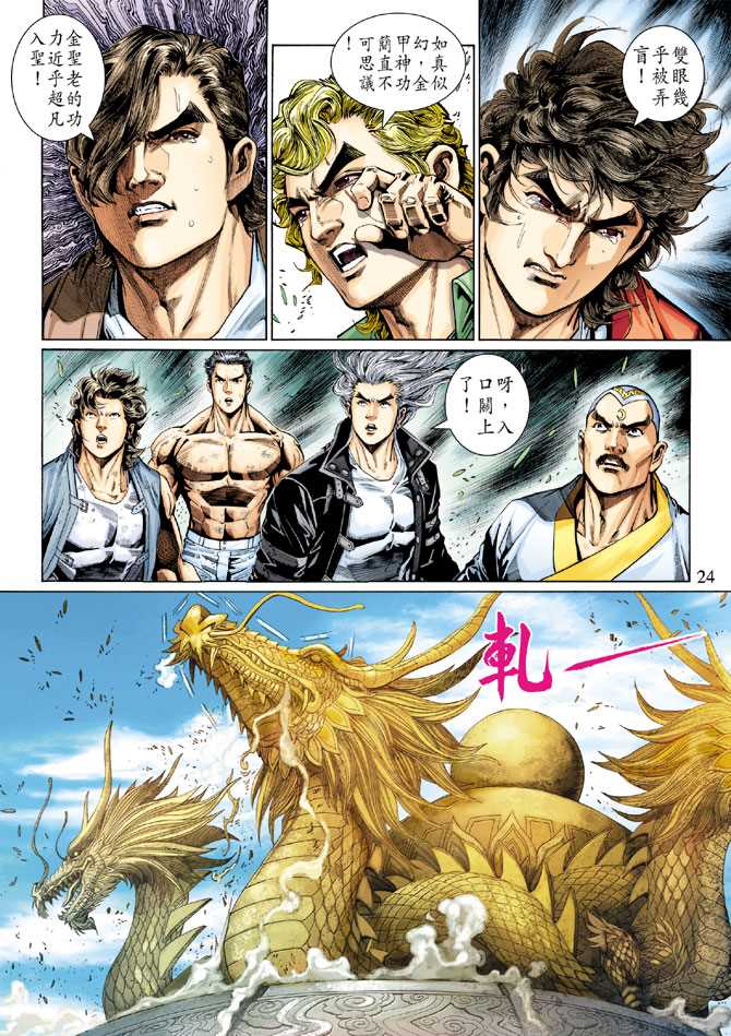 第24页