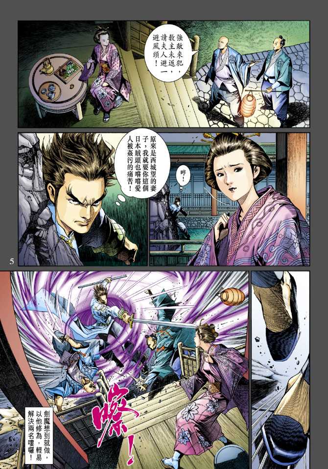 第5页