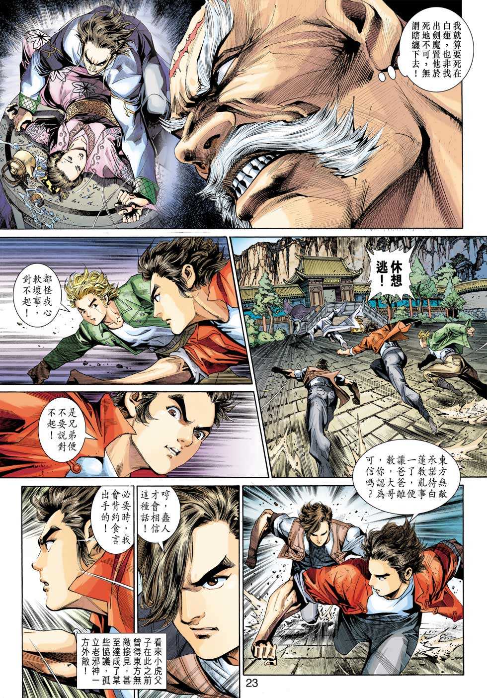 第21页