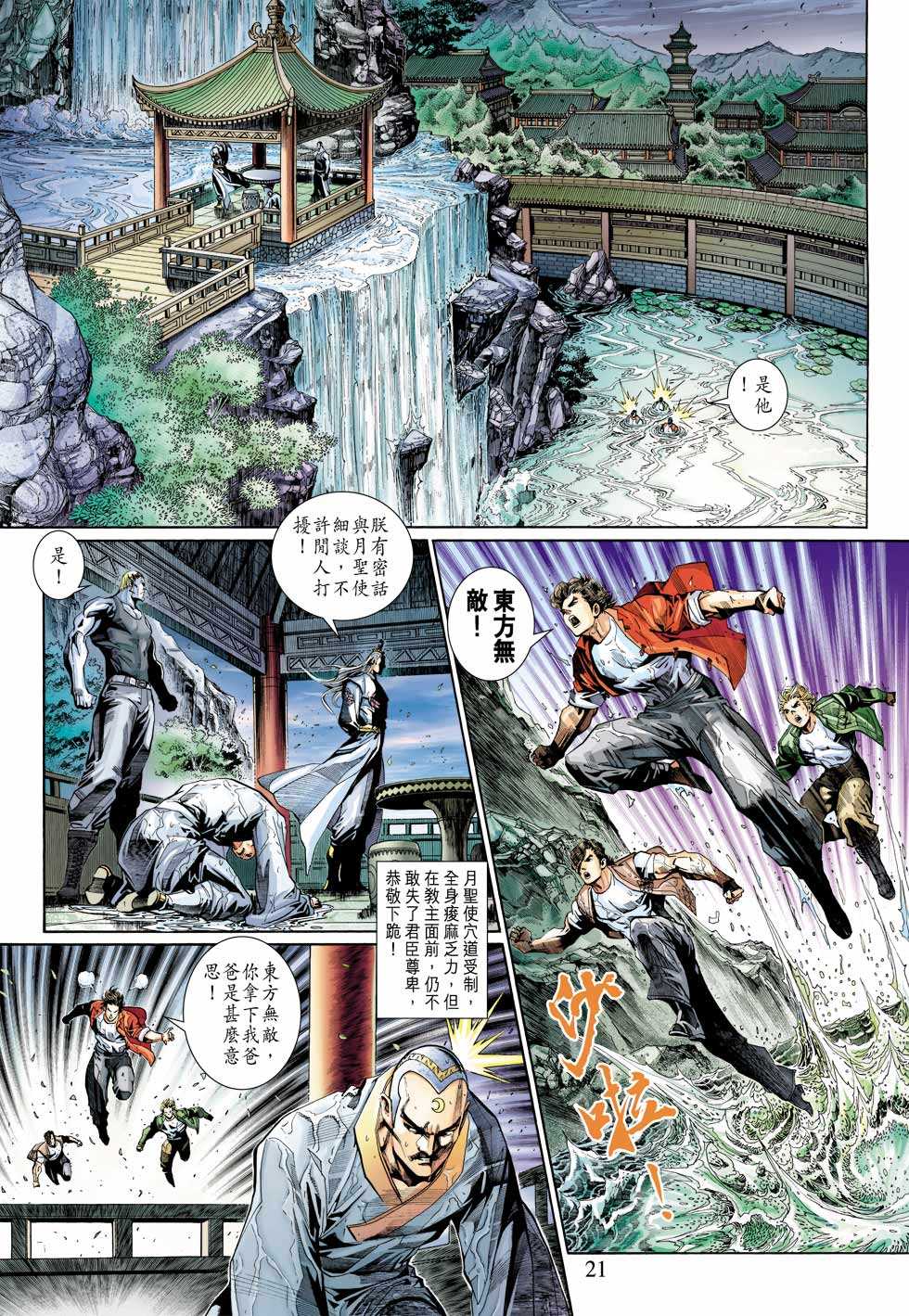 第19页
