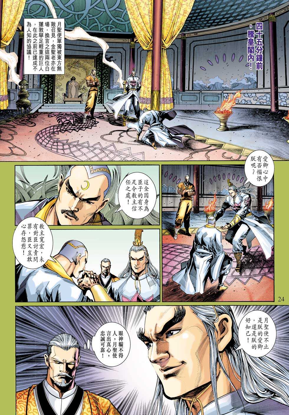 第22页