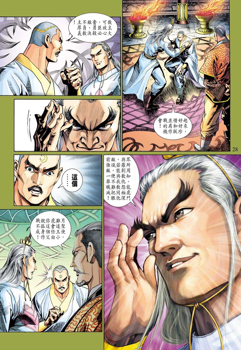 第26页