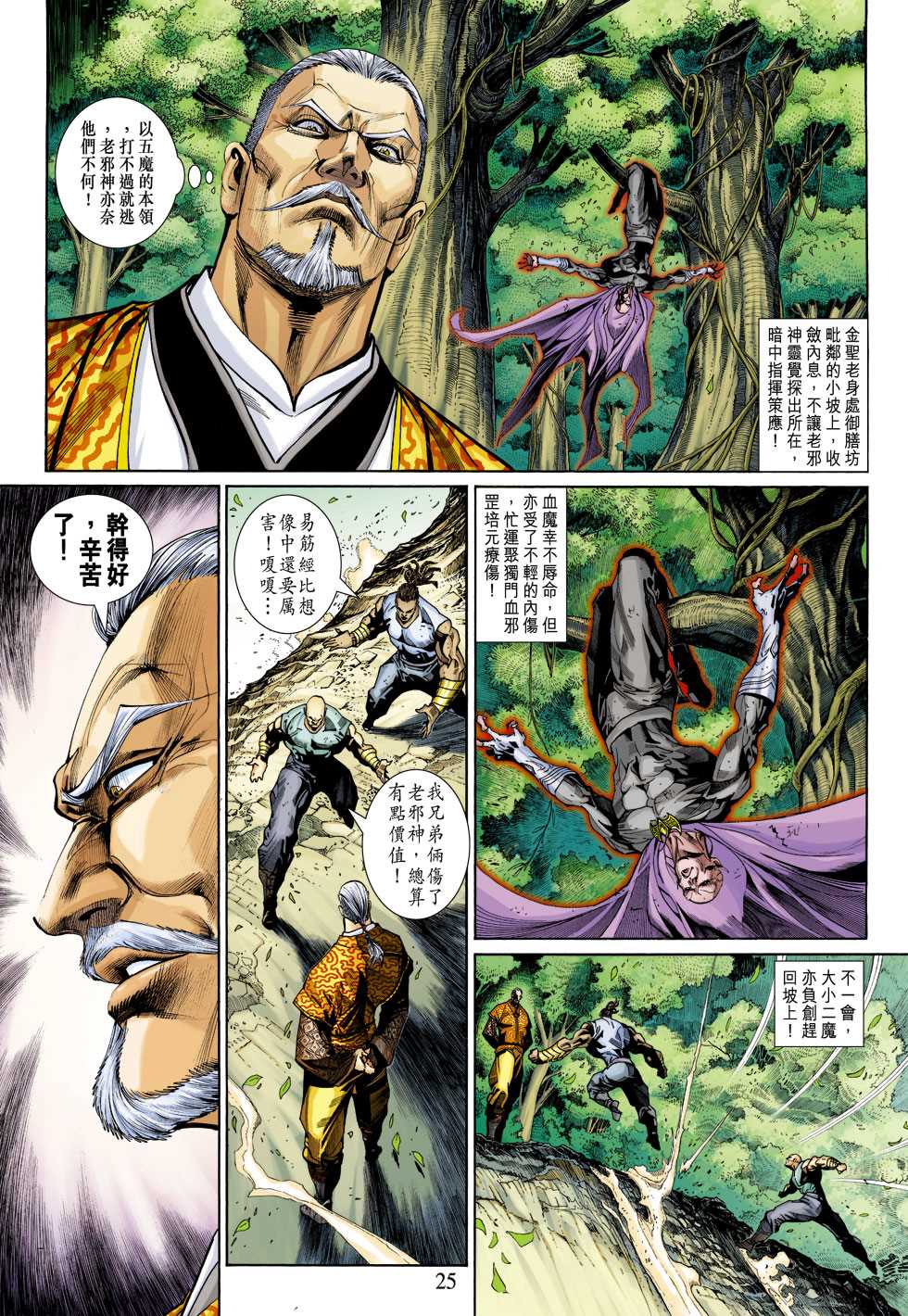 第23页