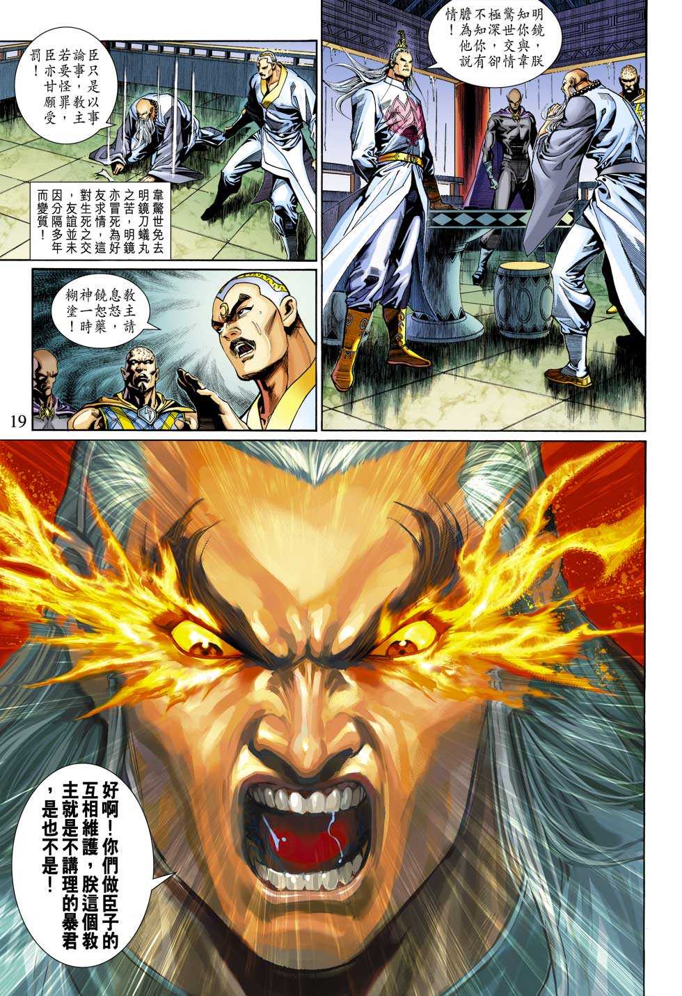 第19页