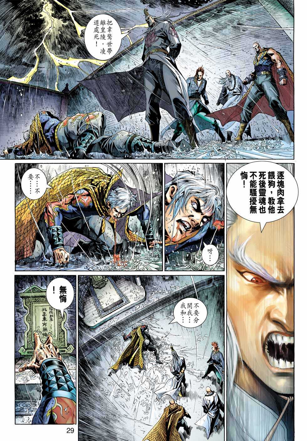 第27页