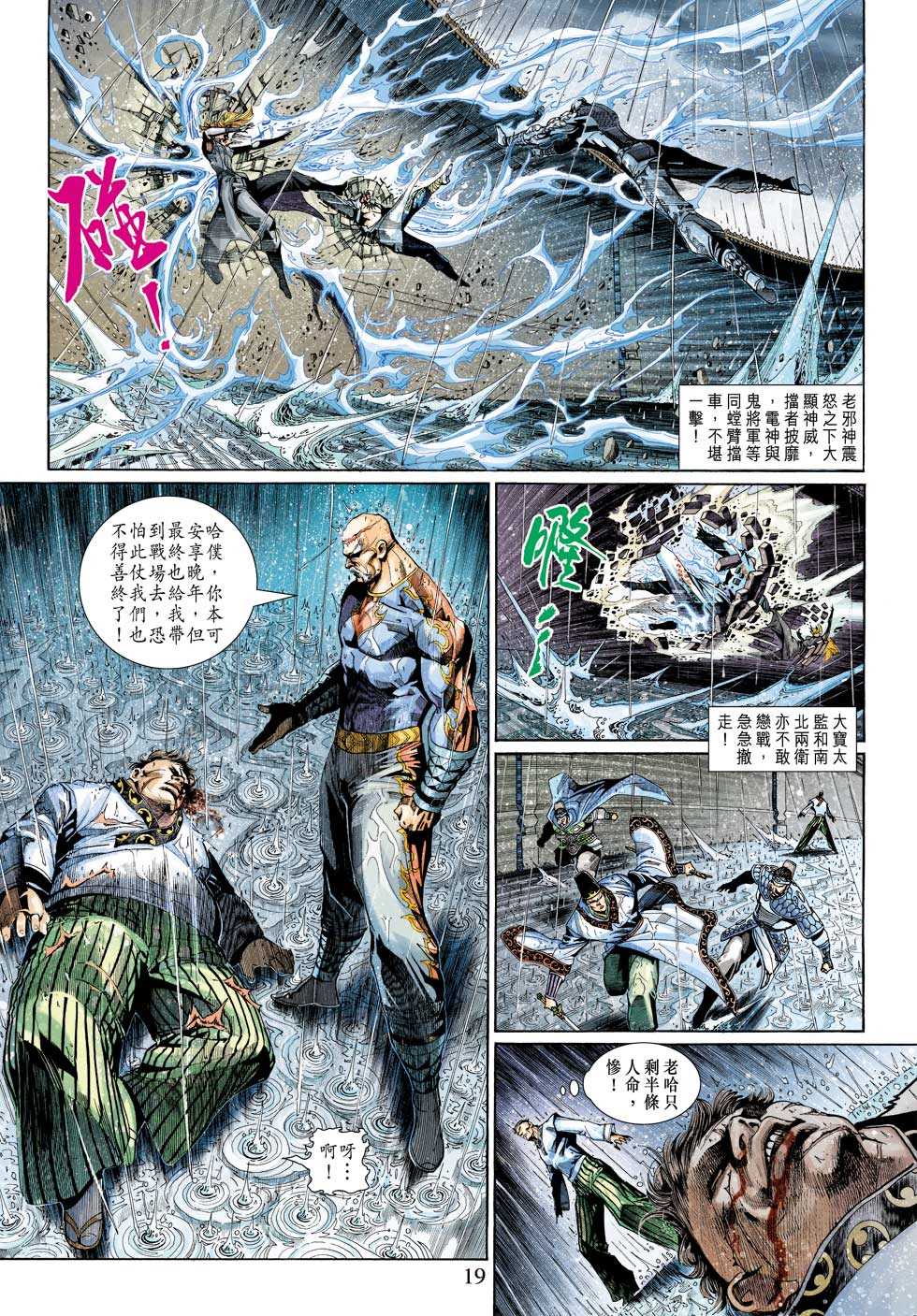 第19页