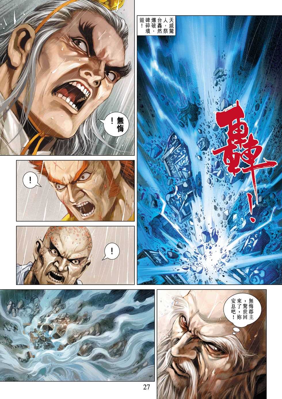 第27页