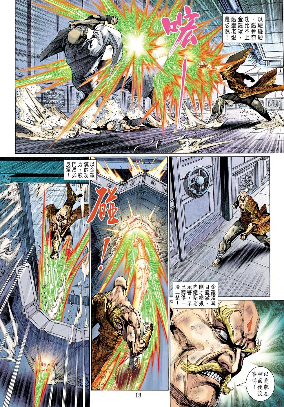 第18页