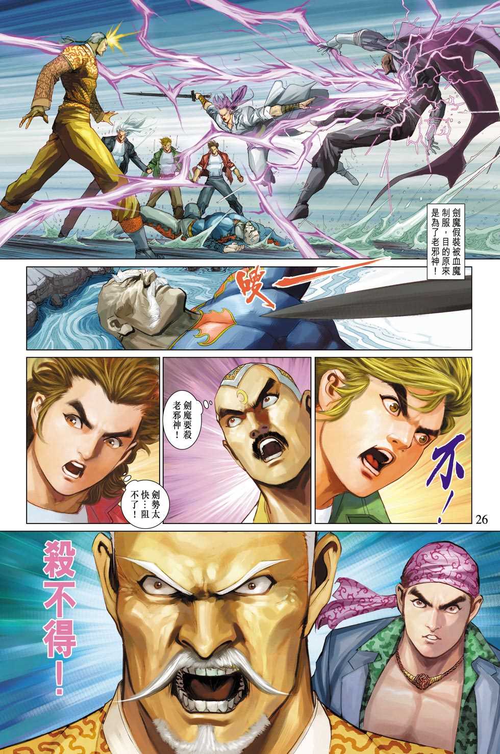 第26页