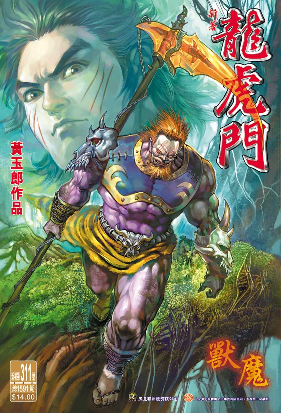 第1页