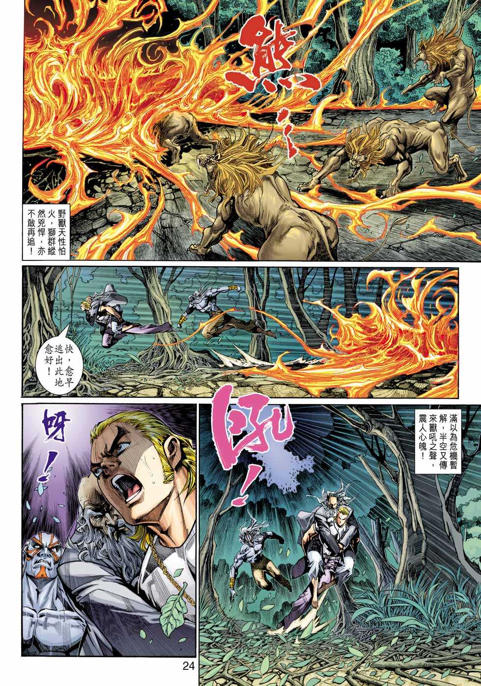 第22页
