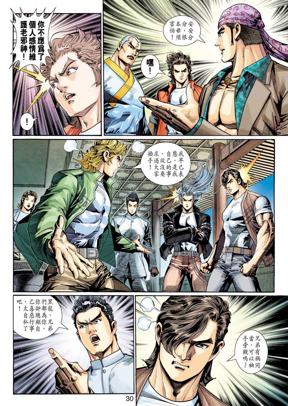 第28页