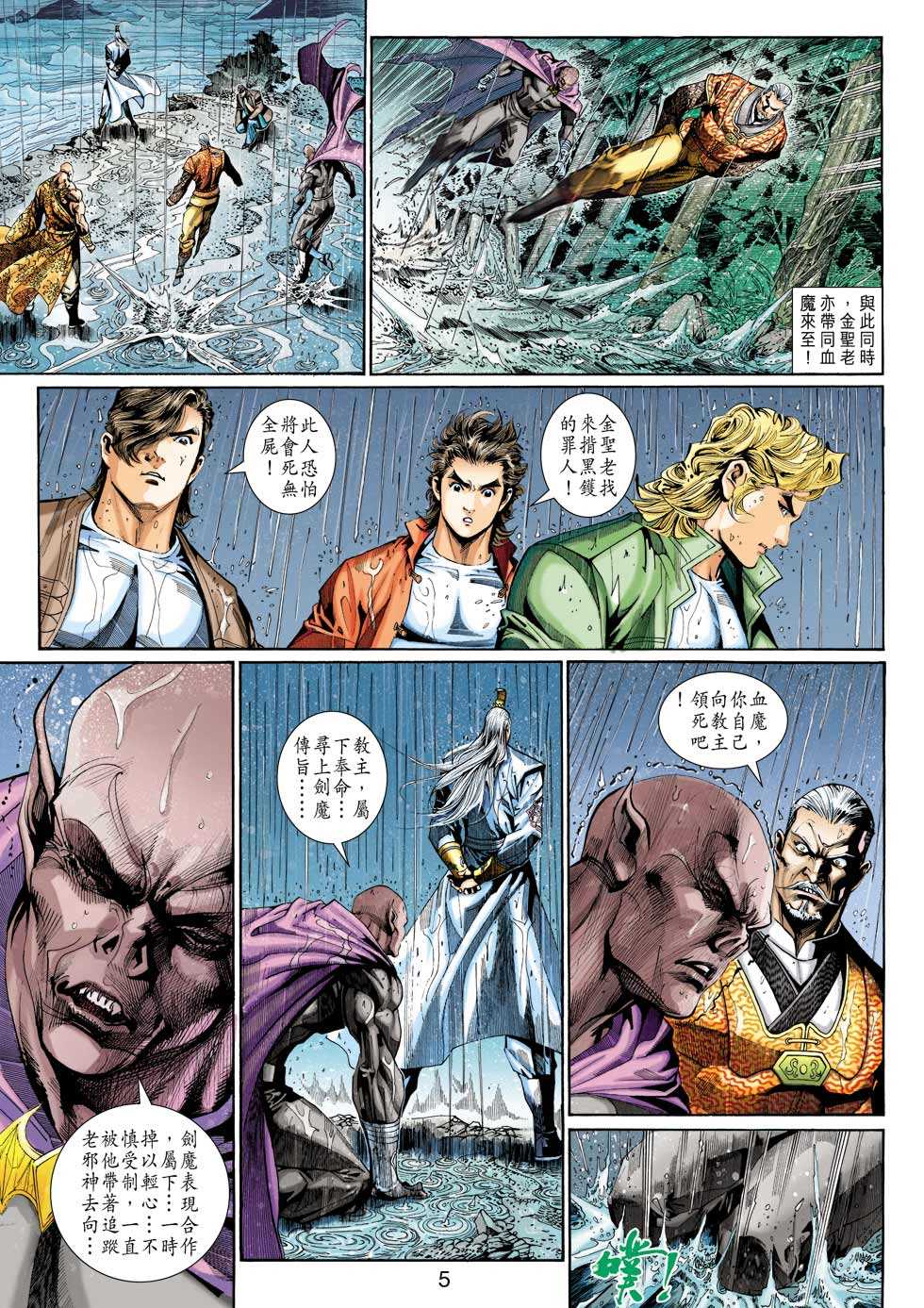 第5页
